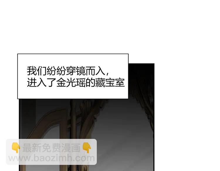 第145话 突袭密室(1/2)-第148话