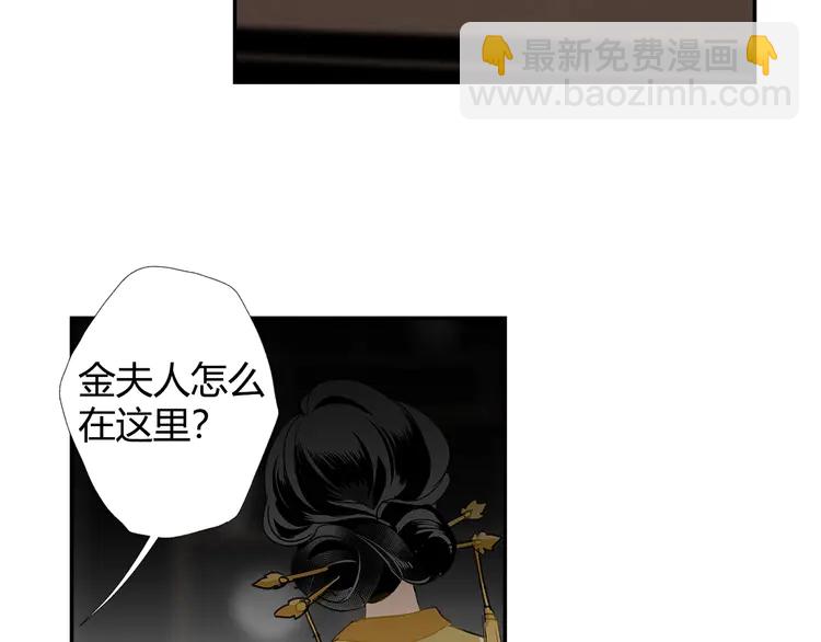 第145话 突袭密室(1/2)-第148话