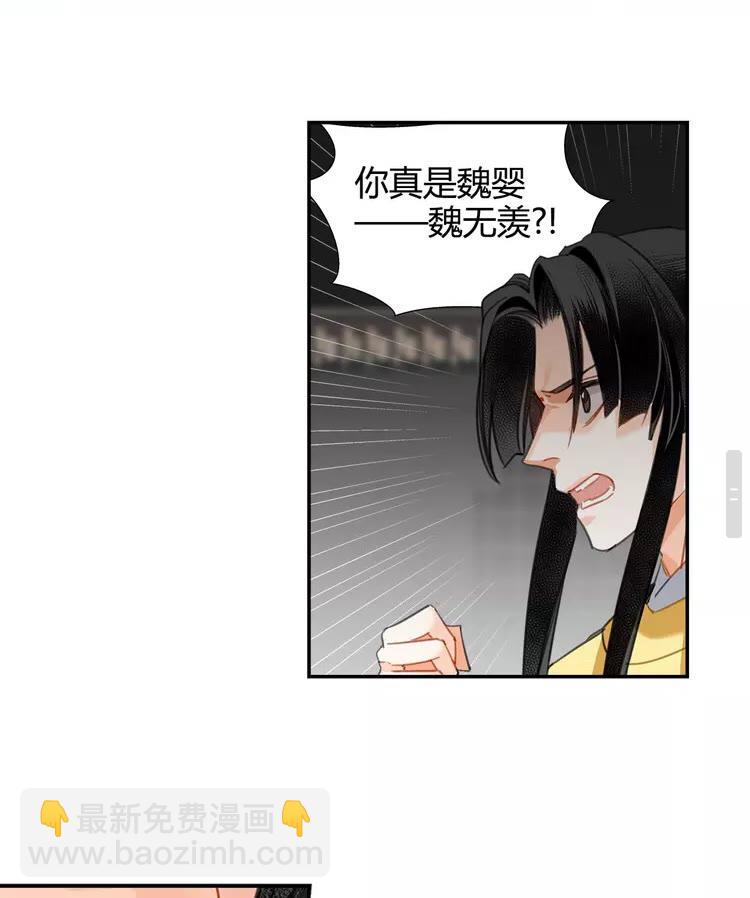 第147话 我也背过你的-第150话