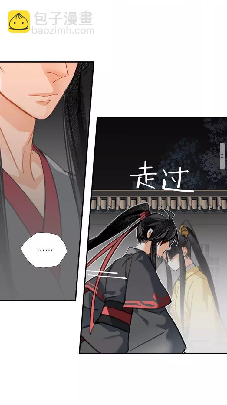第147话 我也背过你的-第150话
