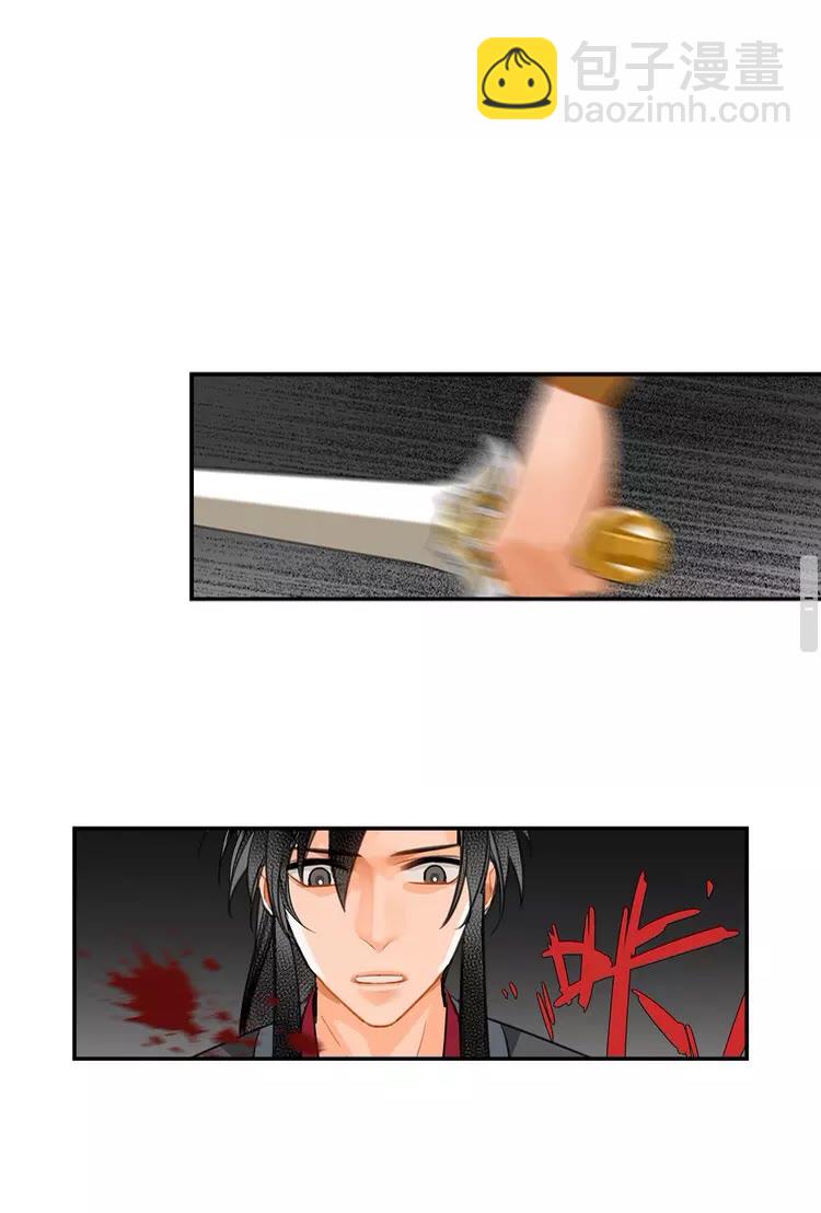 第147话 我也背过你的-第150话
