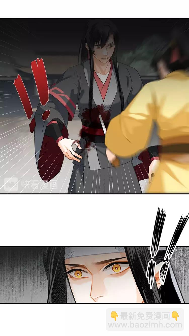 第147话 我也背过你的-第150话