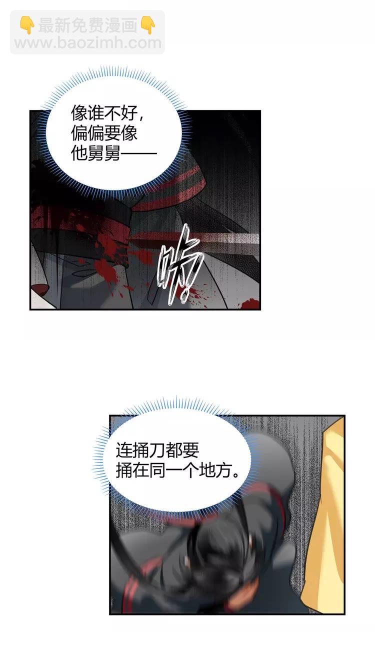 第147话 我也背过你的-第150话