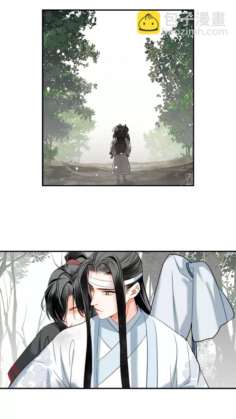 第147话 我也背过你的-第150话