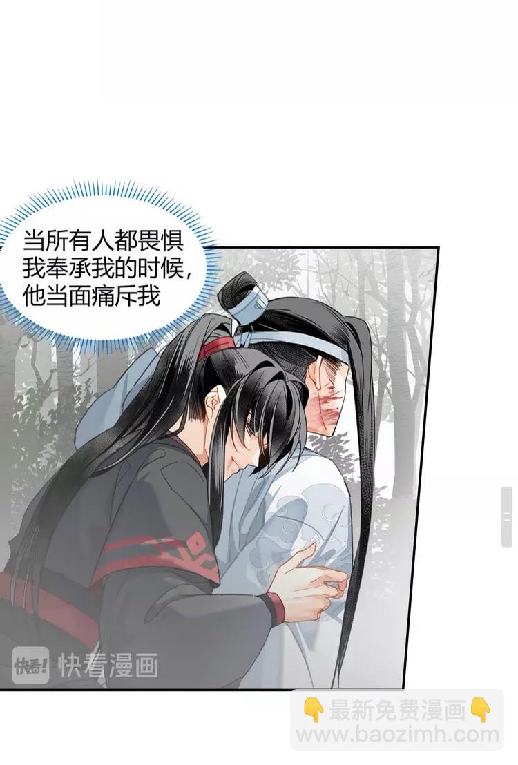 第147话 我也背过你的-第150话