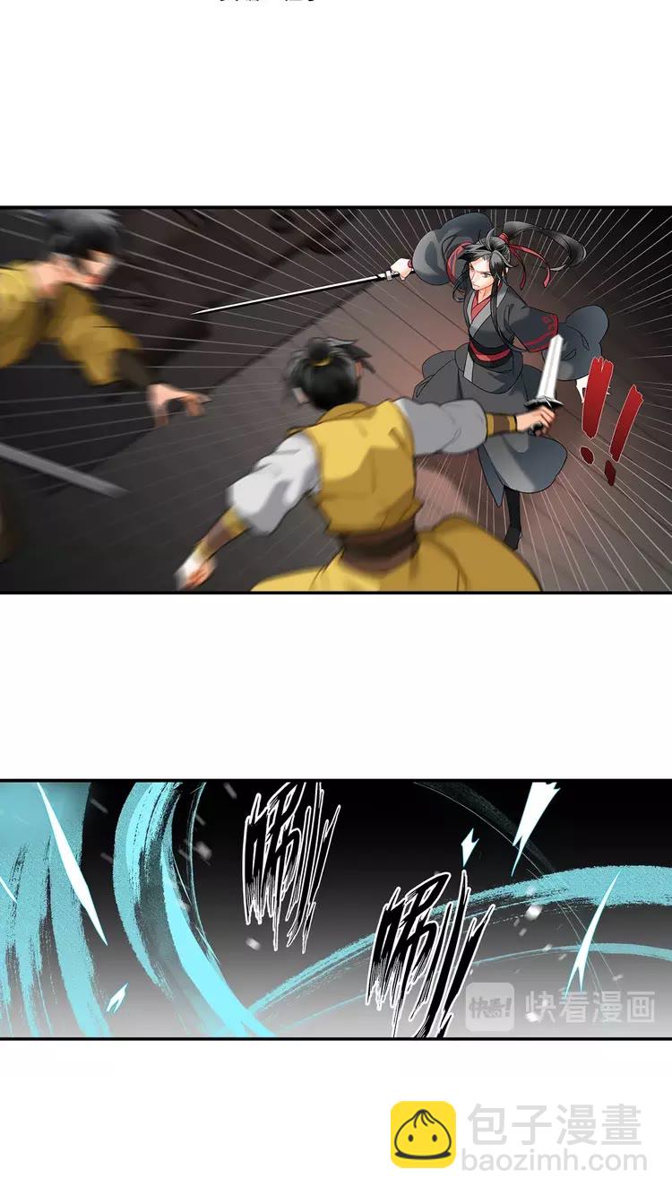 第147话 我也背过你的-第150话