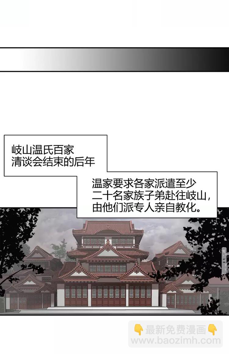 第147话 我也背过你的-第150话