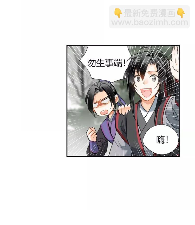 第147话 我也背过你的-第150话