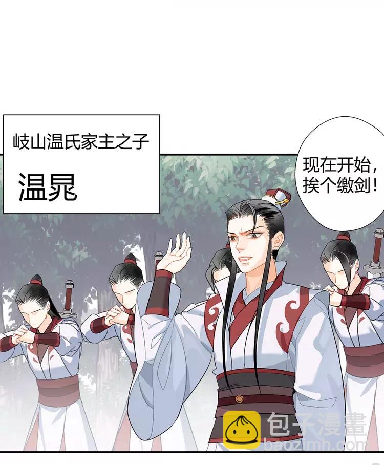 第147话 我也背过你的-第150话