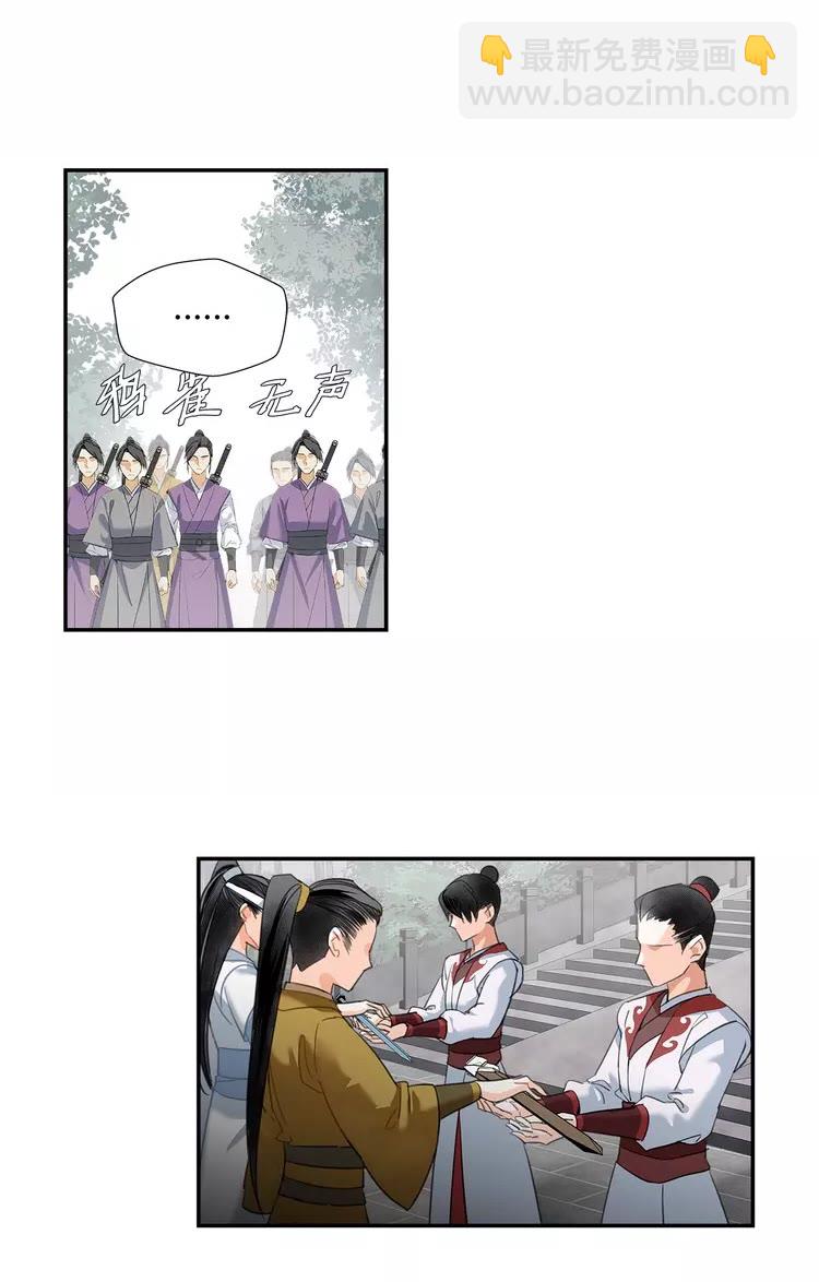 第147话 我也背过你的-第150话