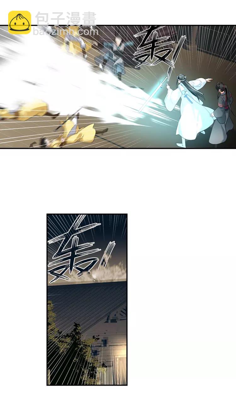 第147话 我也背过你的-第150话