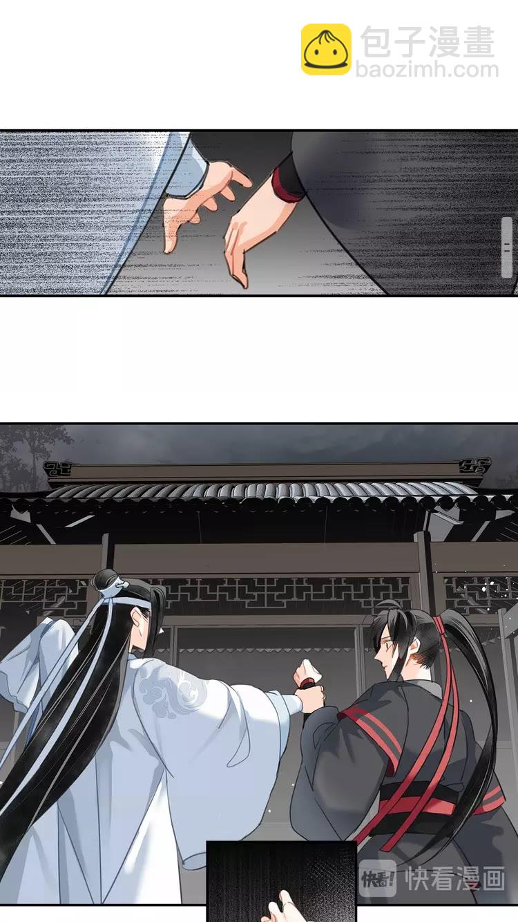第147话 我也背过你的-第150话