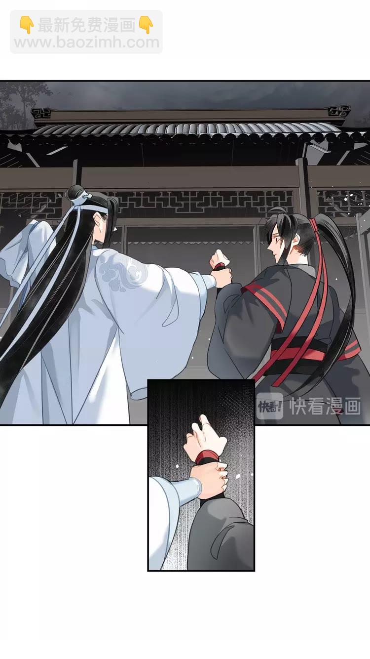 第147话 我也背过你的-第150话