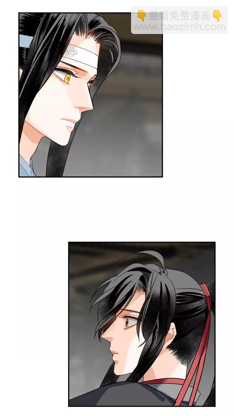 第147话 我也背过你的-第150话