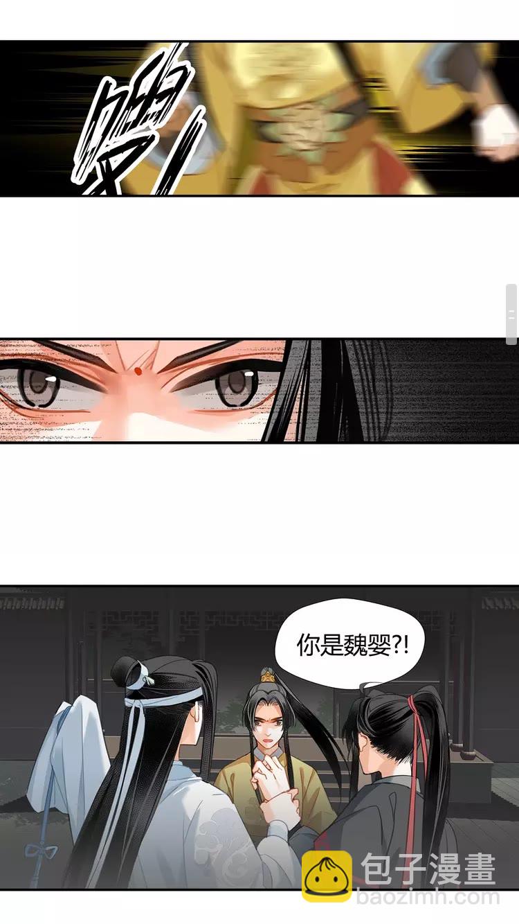 第147话 我也背过你的-第150话