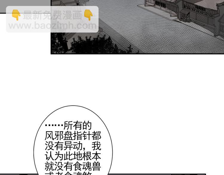第13话 大梵山-第16话
