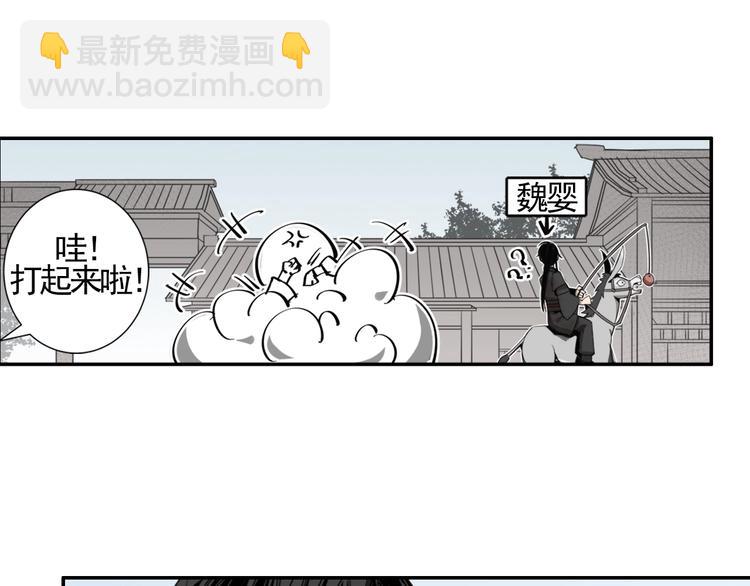 第13话 大梵山-第16话