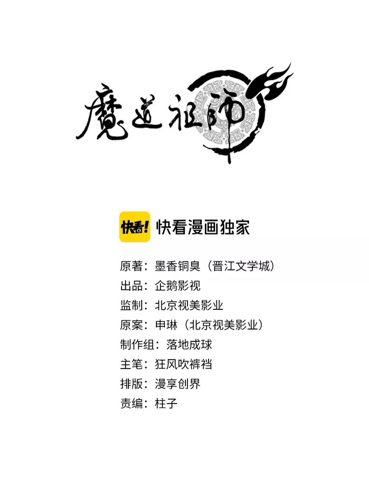 第149话 地穴-第152话