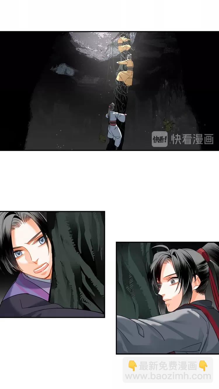 第149话 地穴-第152话