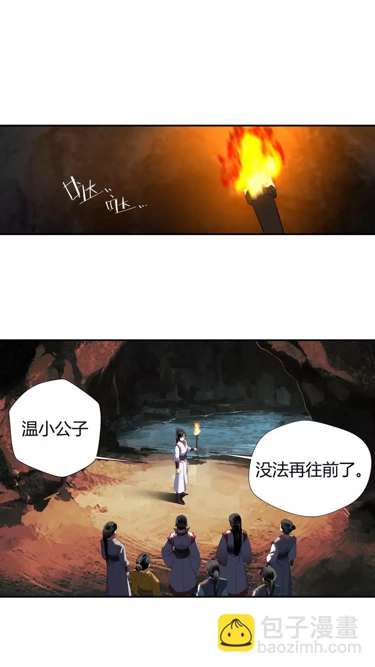 第149话 地穴-第152话