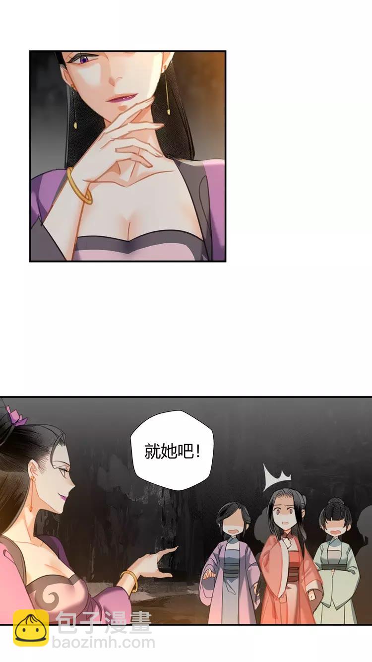 第149话 地穴-第152话