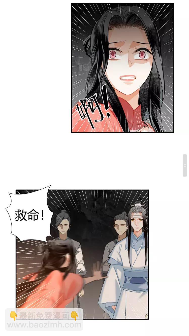 第149话 地穴-第152话