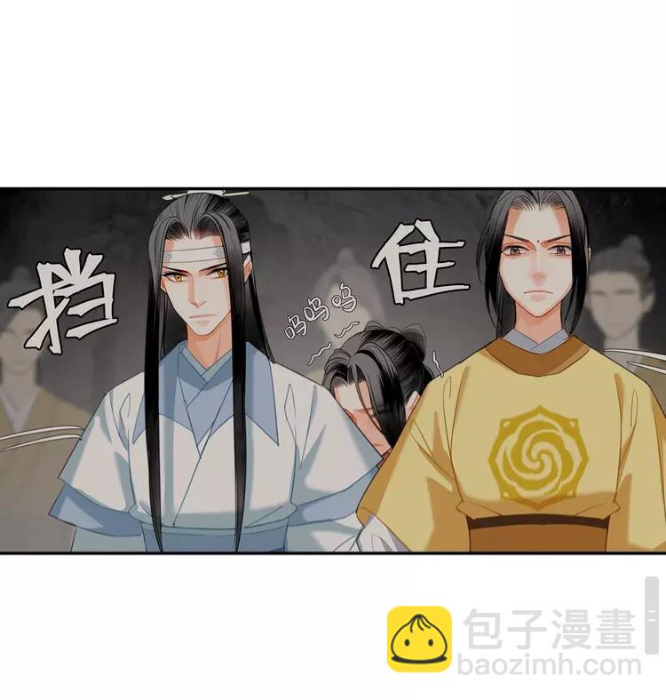 第149话 地穴-第152话
