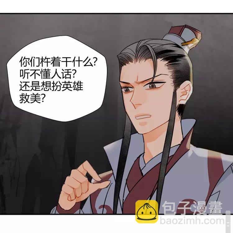 第149话 地穴-第152话