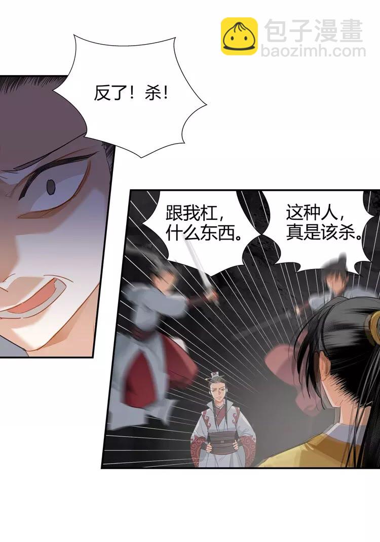第149话 地穴-第152话