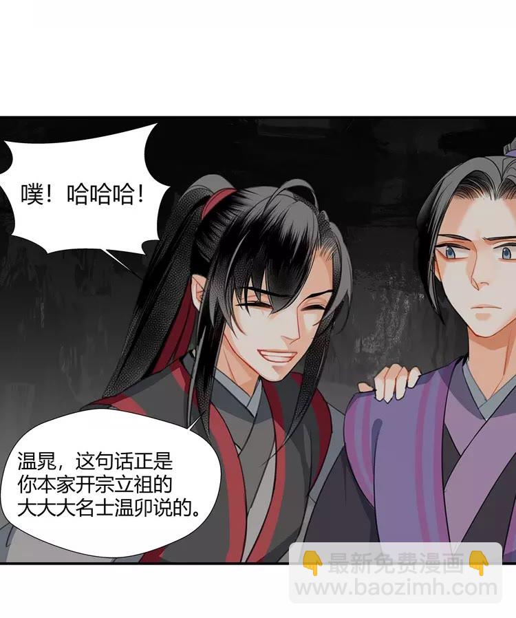 第149话 地穴-第152话