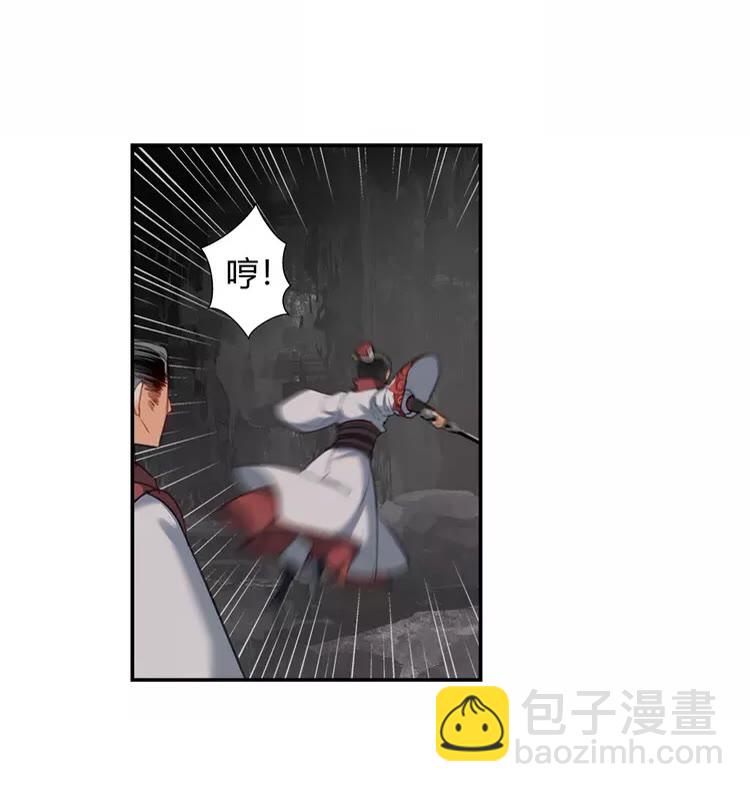 第149话 地穴-第152话