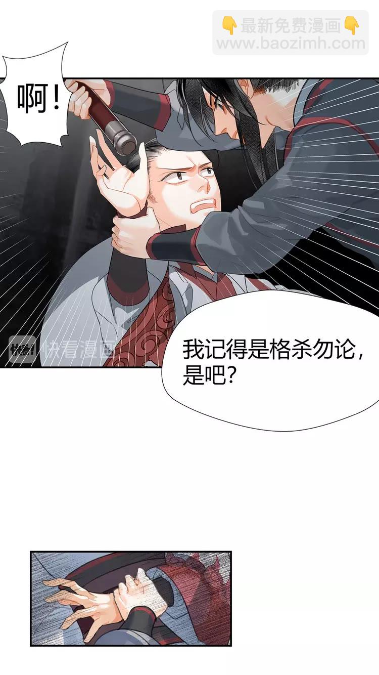 第149话 地穴-第152话