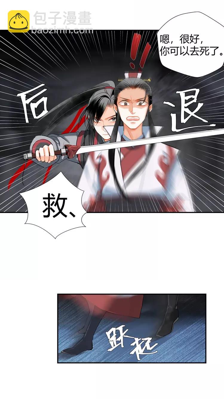 第149话 地穴-第152话