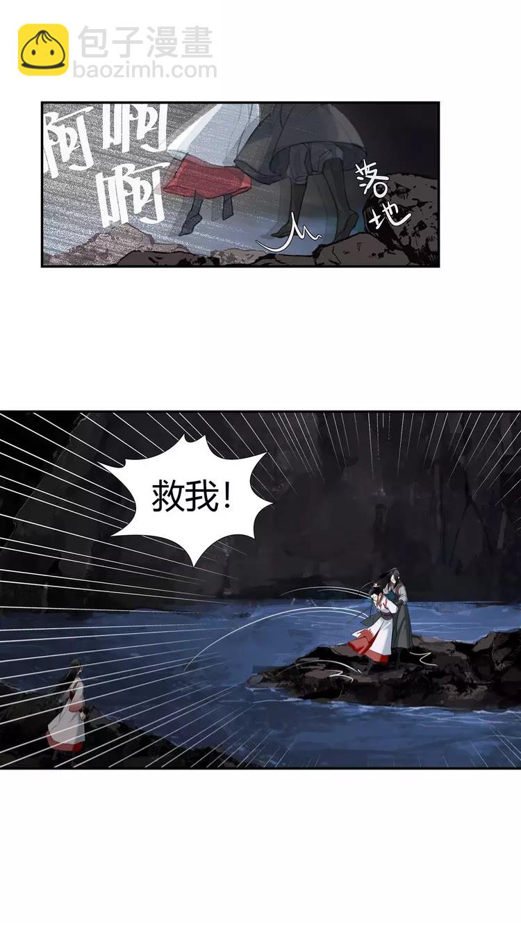 第149话 地穴-第152话