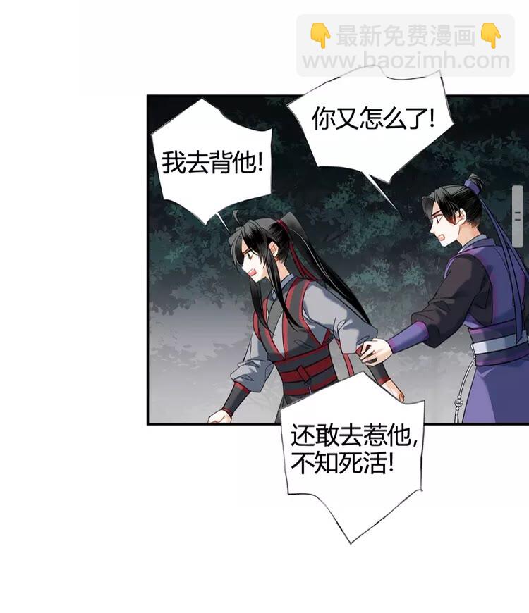 第149话 地穴-第152话