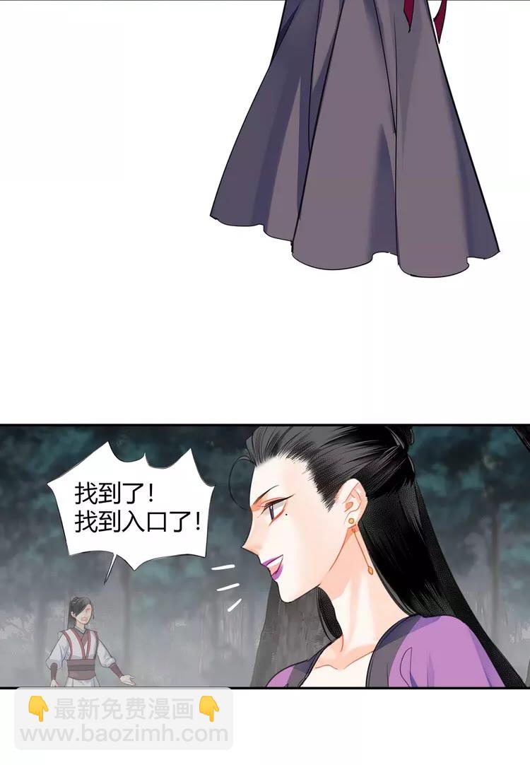第149话 地穴-第152话