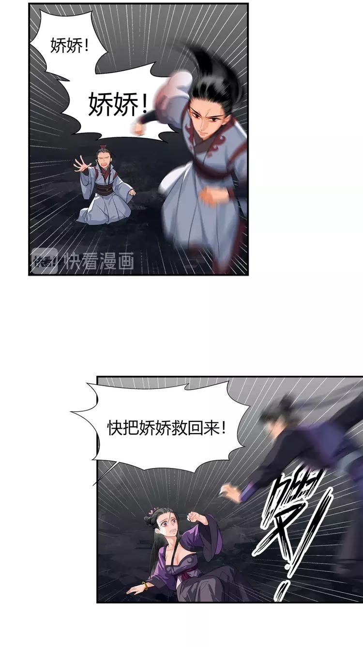 第151话 潭有枫叶-第154话