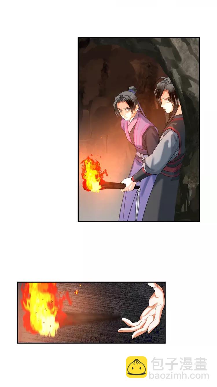 第151话 潭有枫叶-第154话