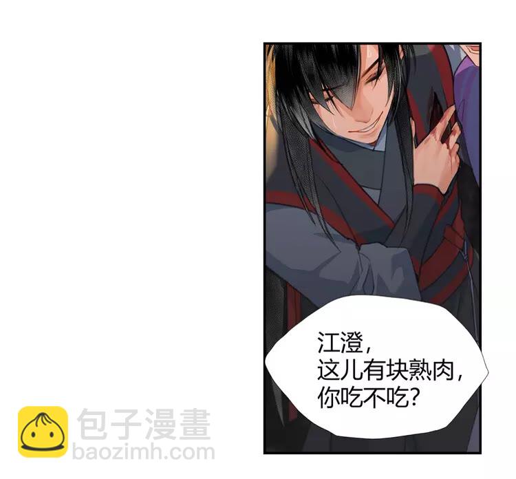 第151话 潭有枫叶-第154话