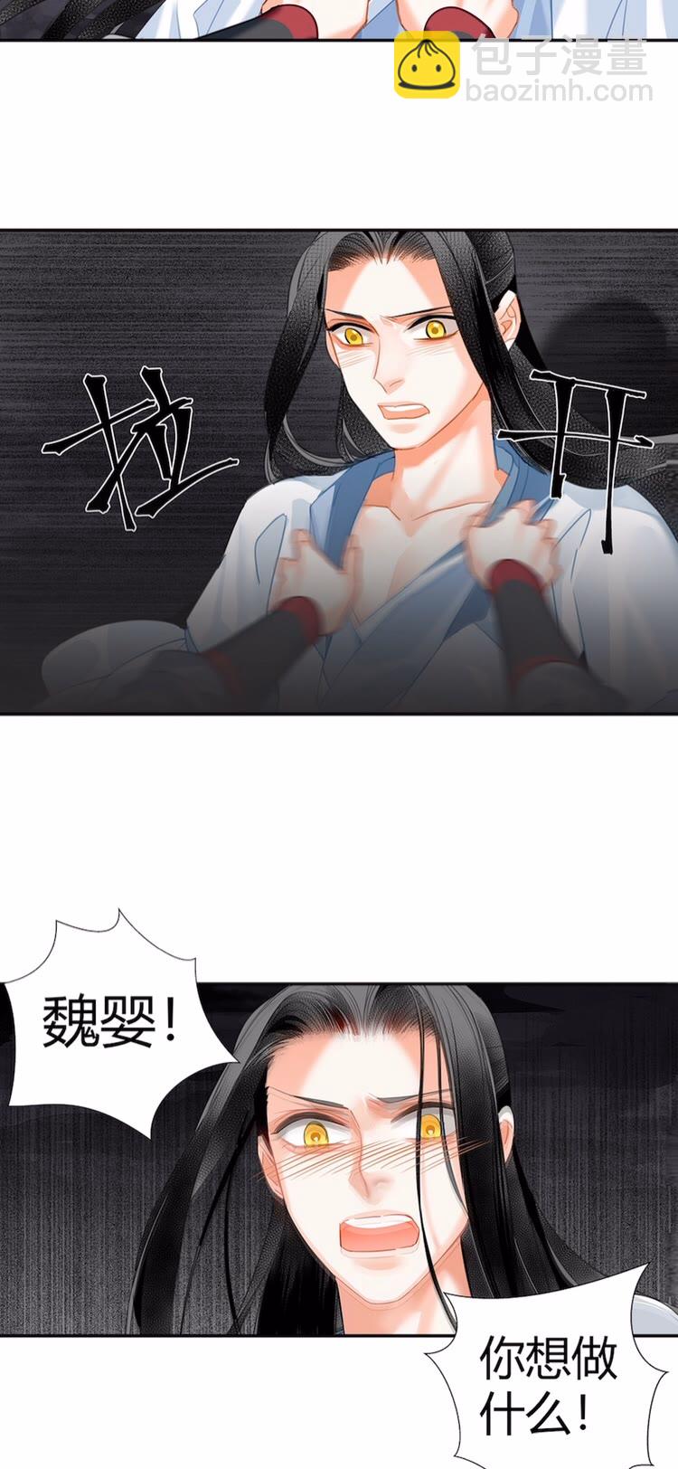 第153话 淤血-第156话