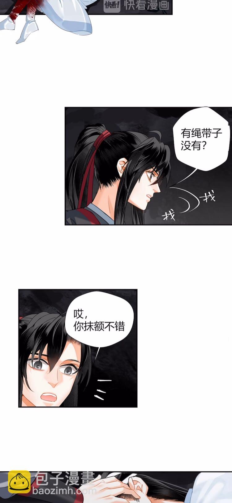第153话 淤血-第156话