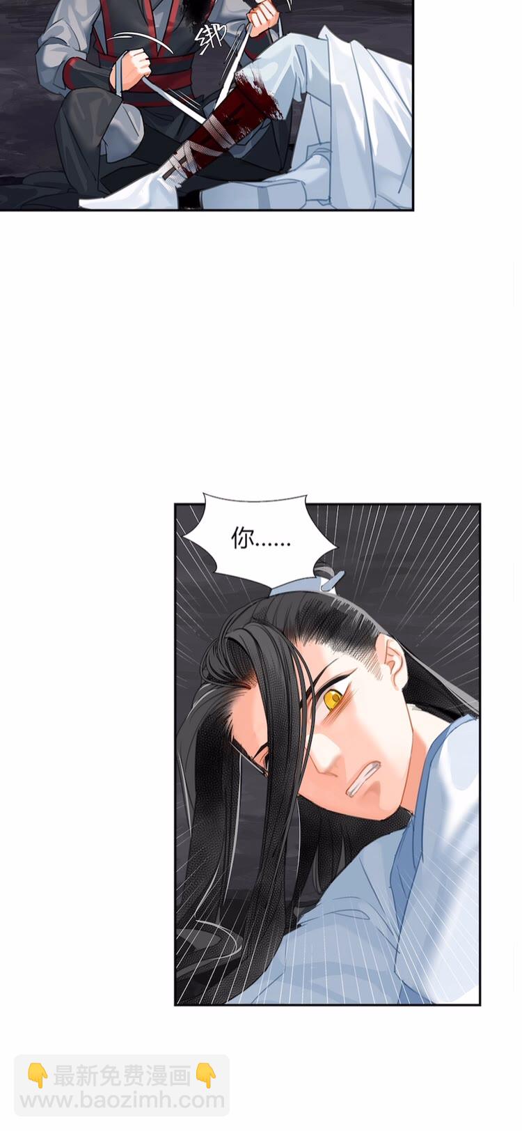第153话 淤血-第156话