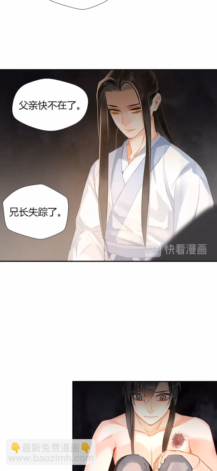 第155话 被困山洞-第158话