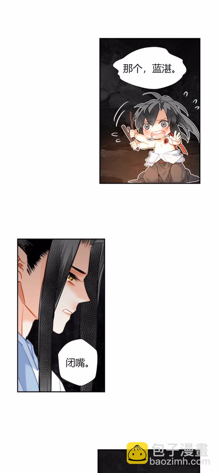 第155话 被困山洞-第158话