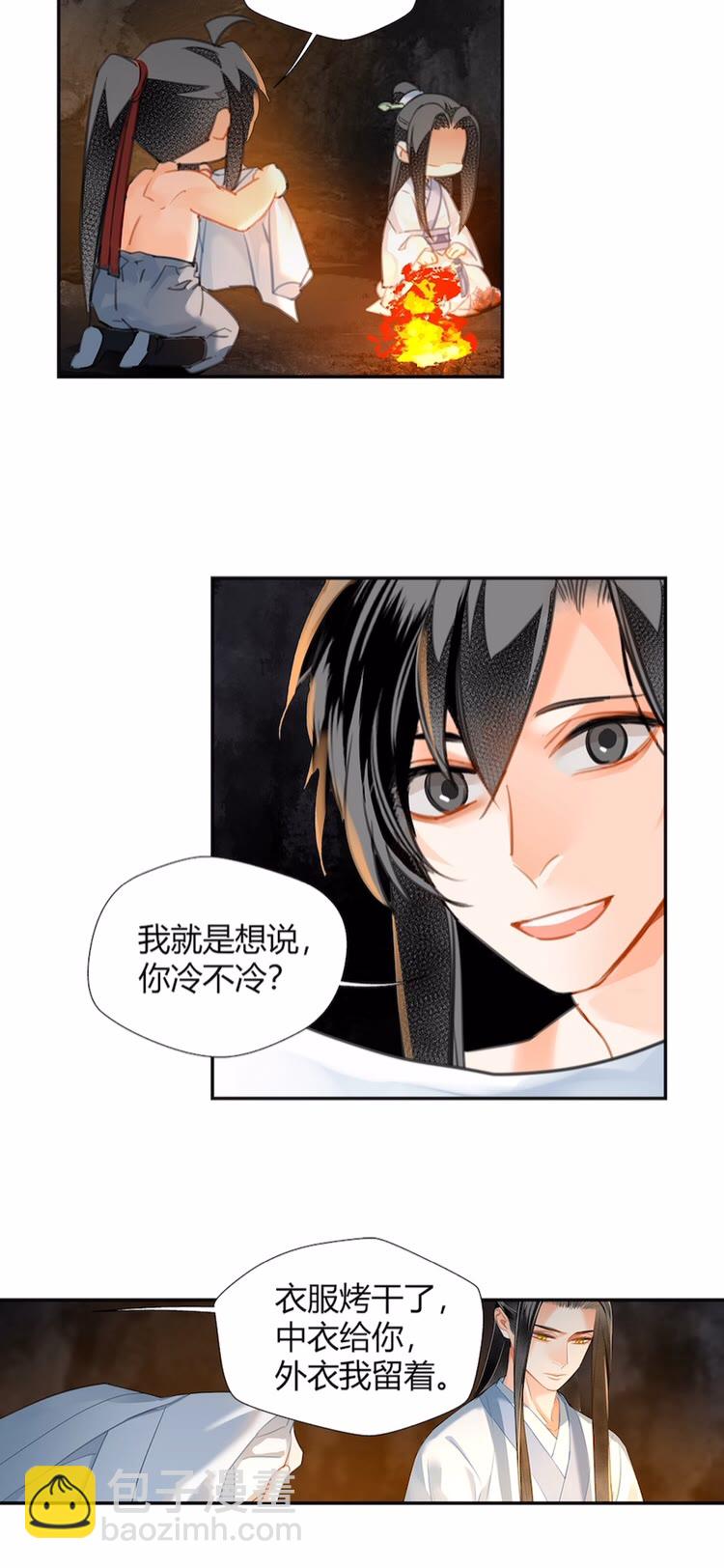第155话 被困山洞-第158话