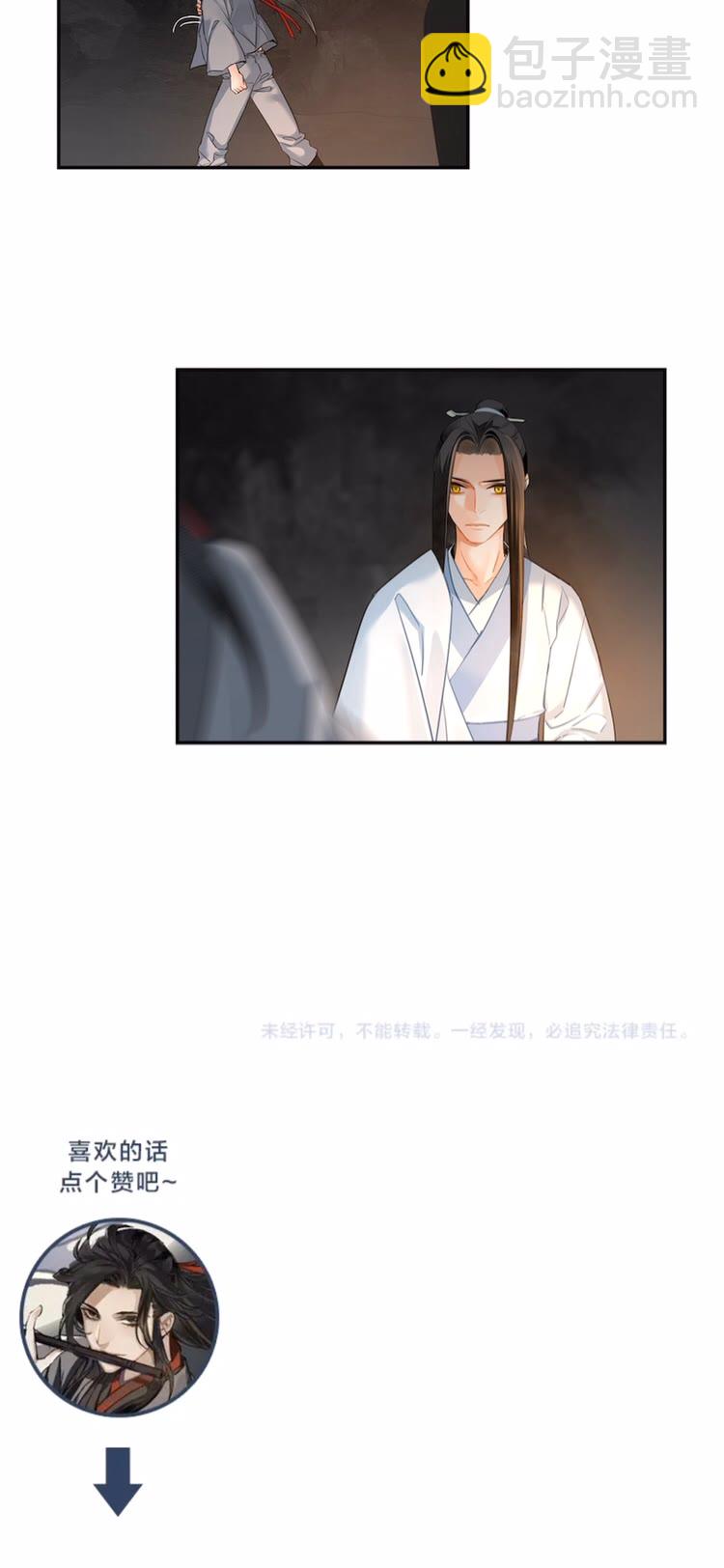 第155话 被困山洞-第158话