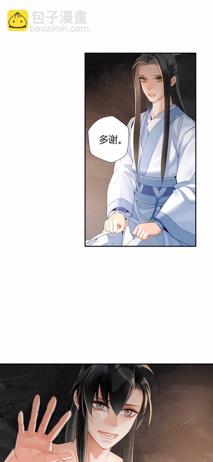 第155话 被困山洞-第158话