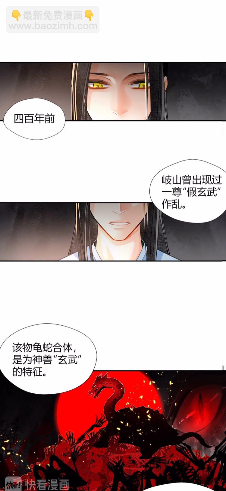 第155话 被困山洞-第158话