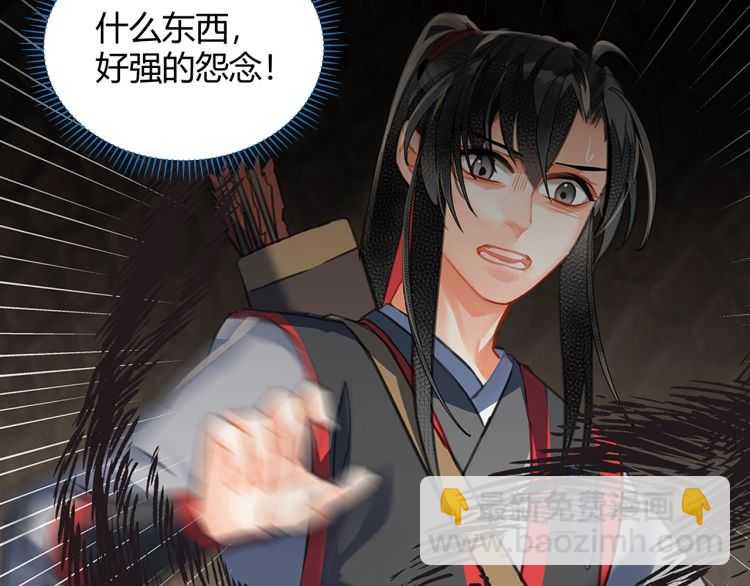 第157话 斩杀玄武-第160话