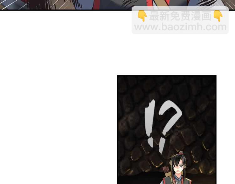 第157话 斩杀玄武-第160话